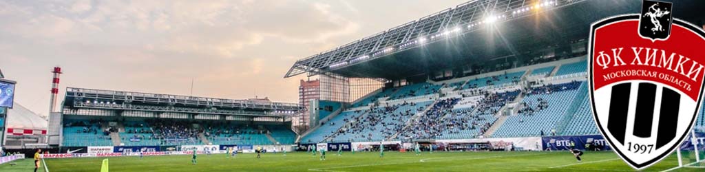 Arena Khimki